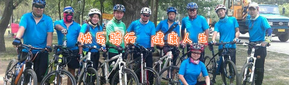 健康   时尚   低碳   环保